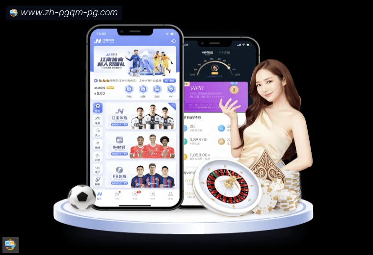 开云APP下载