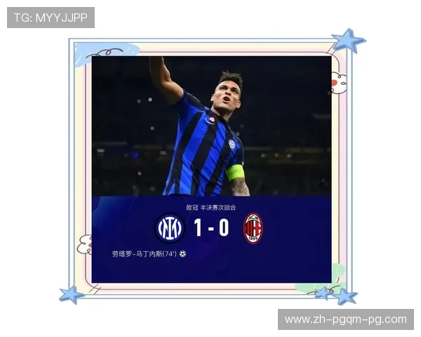 欧冠精彩直播：直击顶级球队对决，尽享足球盛宴！