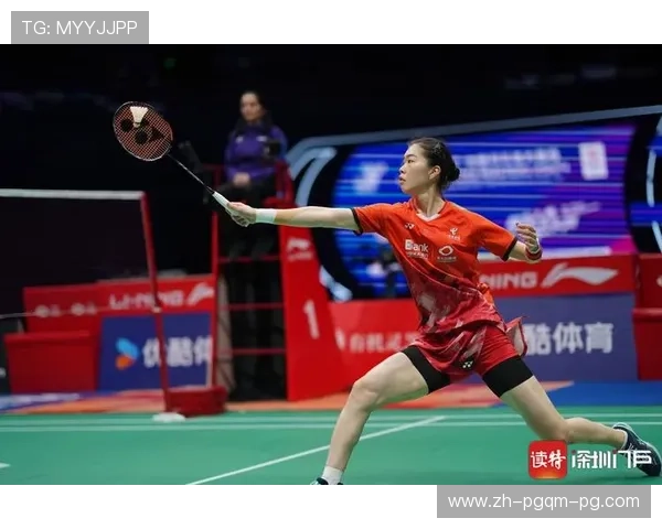 羽毛球女单高清