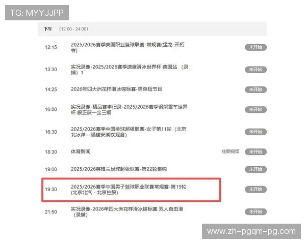 CBA足球赛事预告:本周的赛事安排与亮点 CBA足球赛事预告:本周的赛事安排与亮点
